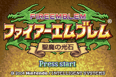 Fire Emblem - Seima no Kouseki Title Screen